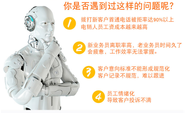 蘇州電話機(jī)器人哪家好(蘇州有哪些不錯(cuò)的機(jī)器人公司)