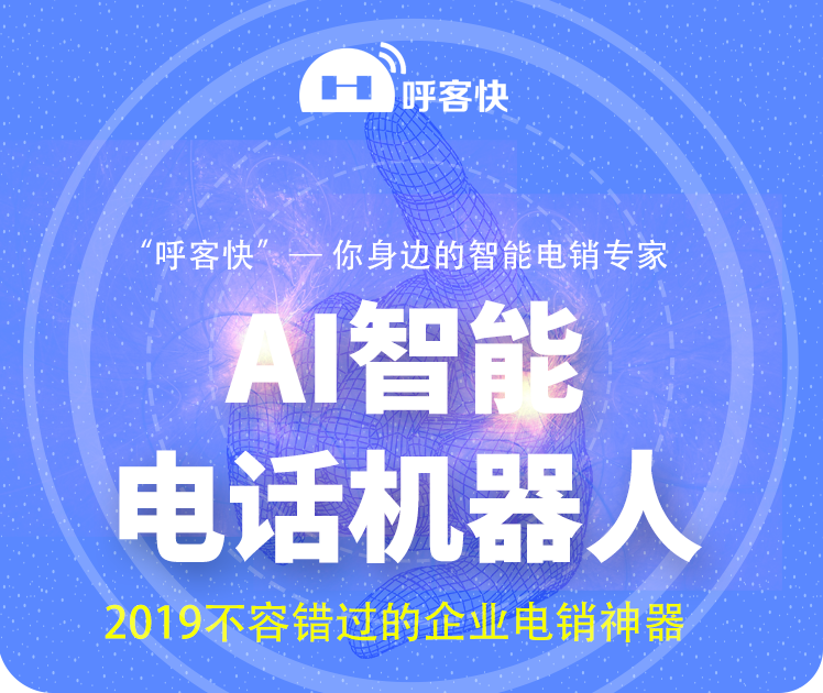 電話機器人講解音頻(機器人語音視頻怎么做)