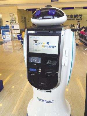 哈爾濱艾易智能小艾電話機器人(胡巴兒童智能機器人二維碼)