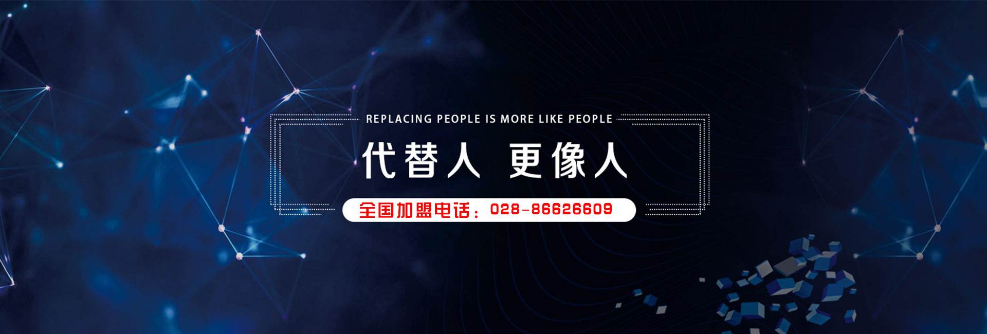 浙江底價智能電話營銷機器人(智能語音電銷機器人平臺)