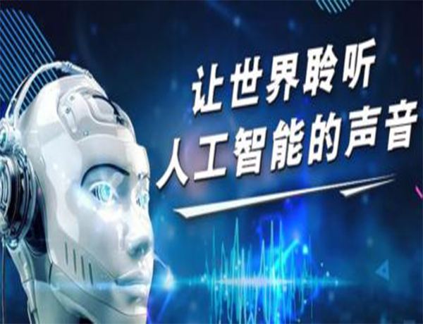 真人發音電話機器人(語音說話機器人)