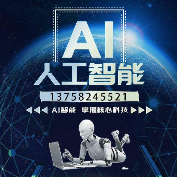 電話機(jī)器人開啟創(chuàng)業(yè)新思路(電話機(jī)器人開啟創(chuàng)業(yè)新思路是什么)