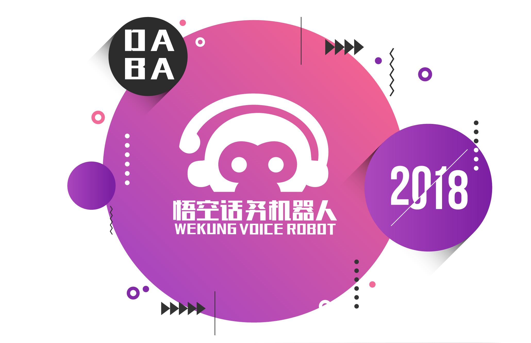 微碼科技電話機器人(微碼科技電話機器人客服)