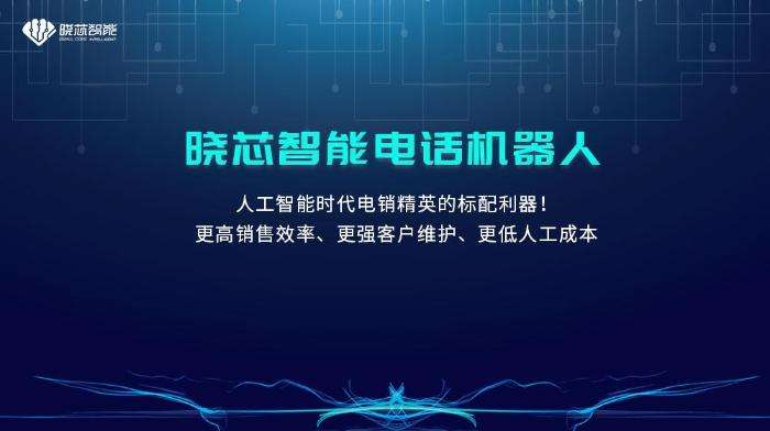 電話機(jī)器人的質(zhì)量(電話機(jī)器人行業(yè))
