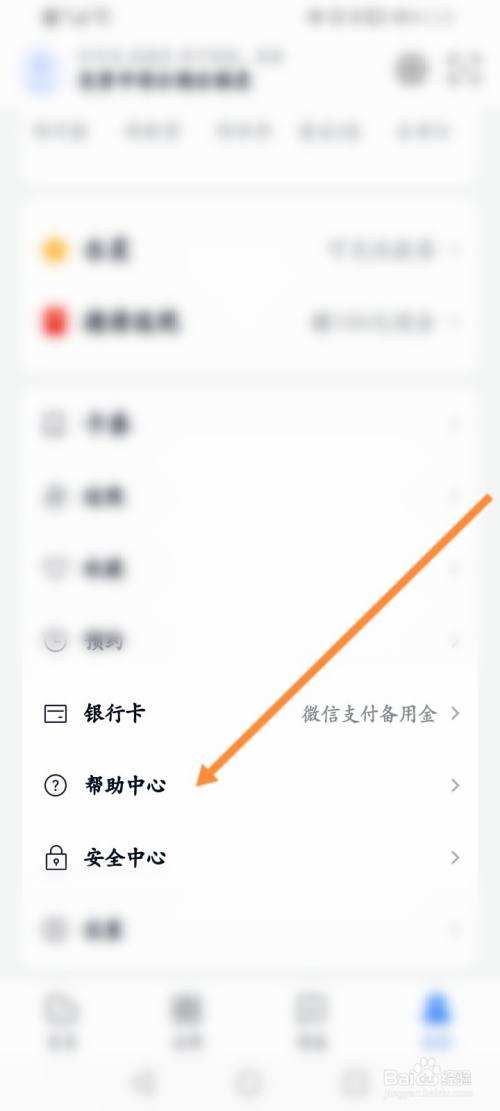 平安的分期電話怎么跟機(jī)器人一樣(來(lái)分期機(jī)器人打電話)
