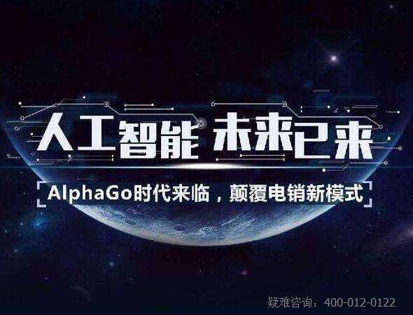 洛陽智能電話機器人供應商家(洛陽智能機器人產業園)