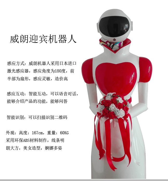 湘潭電話機器人語音價格(湘潭電話機器人語音價格多少)