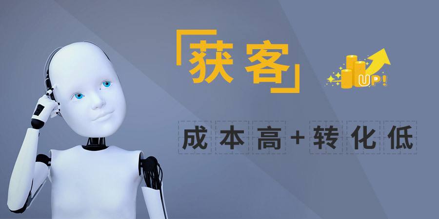多聚電話機(jī)器人(聚的人工客服電話)
