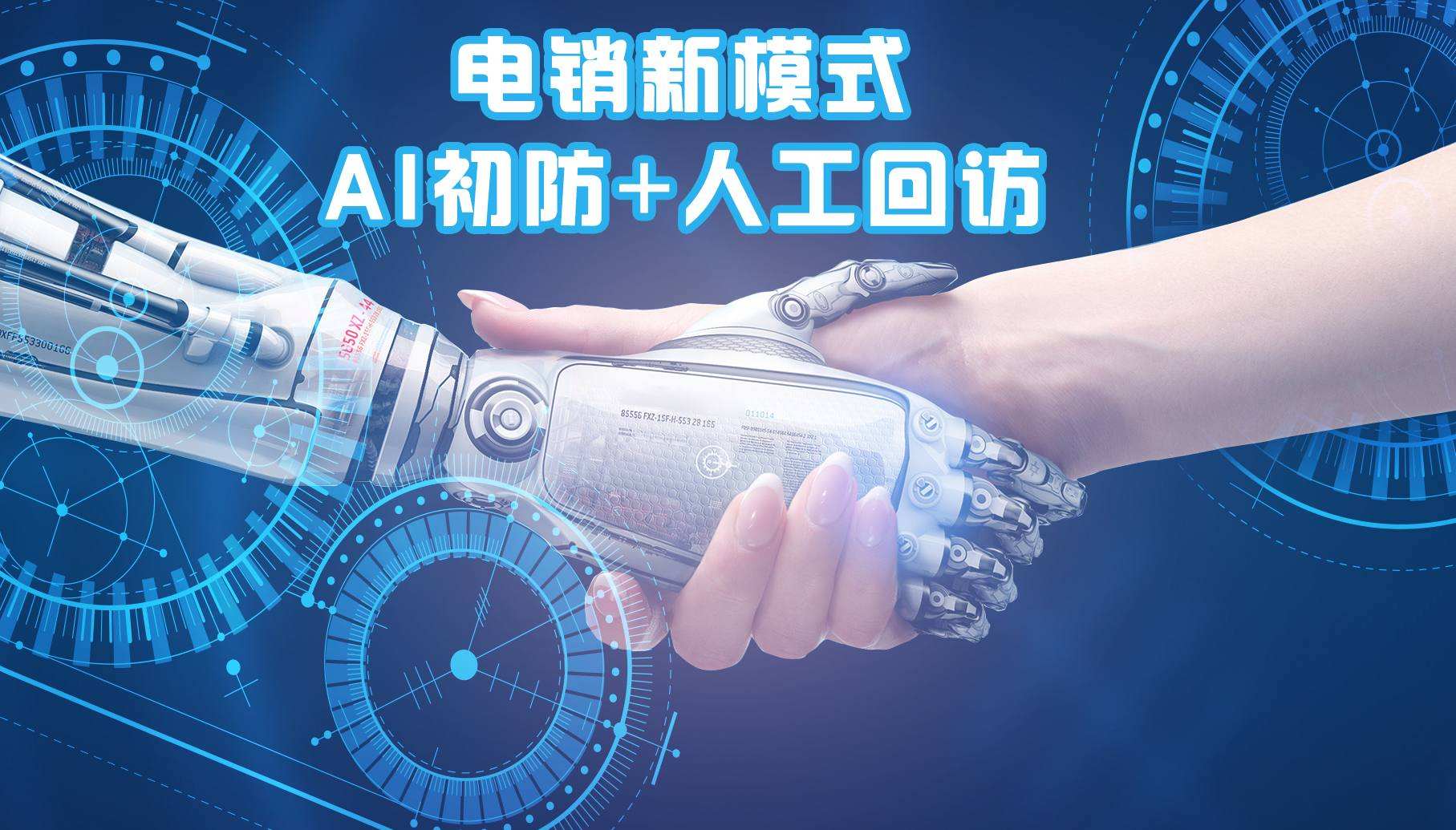 南極月電話機器人客服(南極人人工客服)