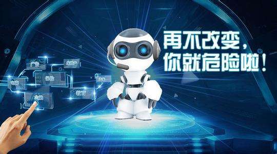 耶塔yeta電話機器人怎么樣(耶塔電銷機器人)