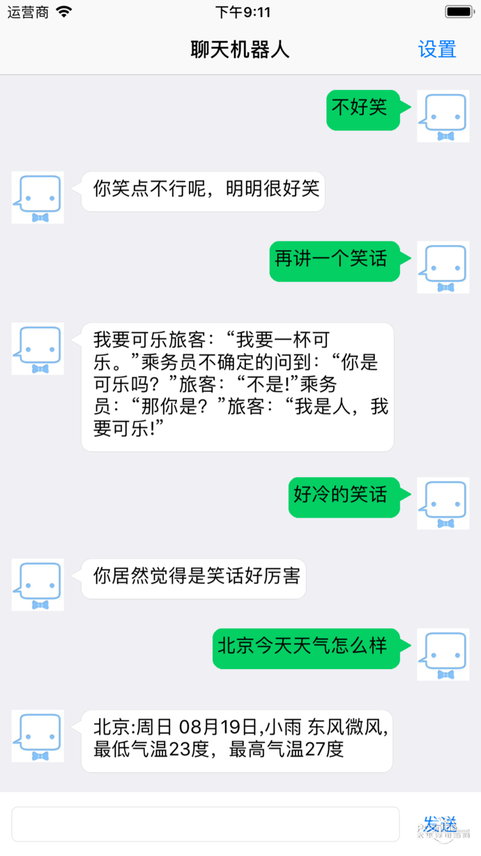 蘋果電話機器人聲音(蘋果手機語音機器人)