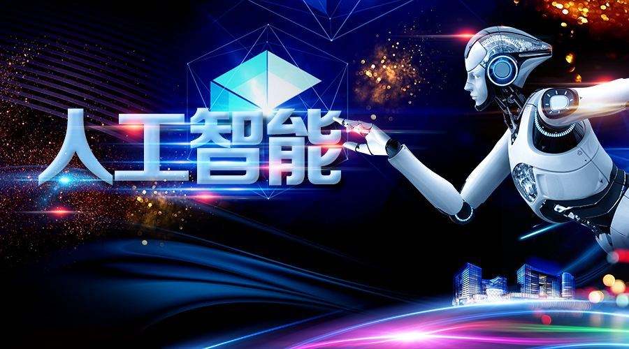 實(shí)力強(qiáng)人工智能電話機(jī)器人呼叫量(人工智能打電話機(jī)器人)