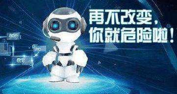 耶塔電話機器人招聘(東佑達機器人蘇州有限公司招聘)