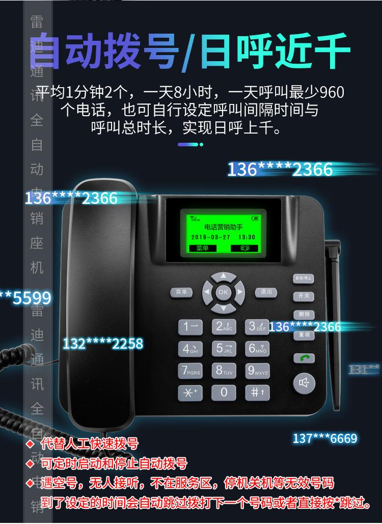電話外呼保險機器人(人工智能機器人外呼系統)