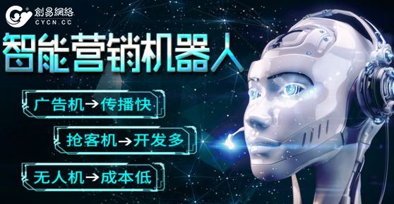 電話機器人犯法嗎(電話屬于機器人嗎)