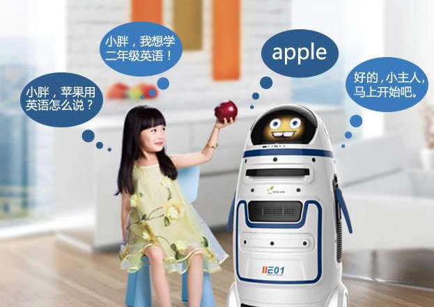 雞西加盟電話機器人費用(ai電銷機器人加盟條件)