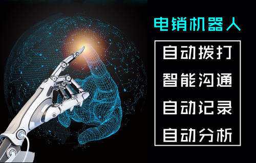慶陽電話機(jī)器人價(jià)格(慶陽電話機(jī)器人價(jià)格多少錢)