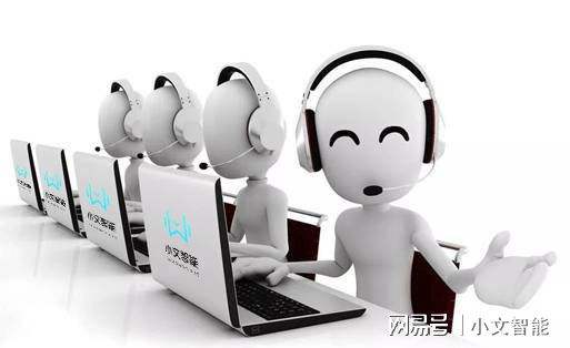 ai智能語音電話機器人實用嗎(智能機器人語音怎么使用)